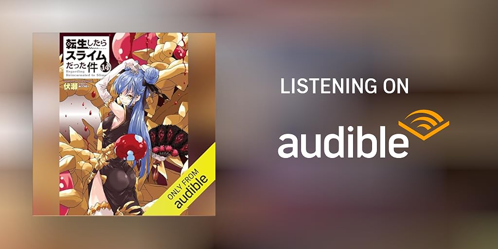 14巻] 転生したらスライムだった件14 Audiobook by 伏瀬